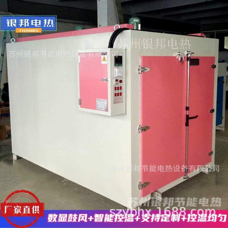 300℃推车式砂芯专用烘箱 铸造车间砂芯烘干炉 电热鼓风砂芯烤箱