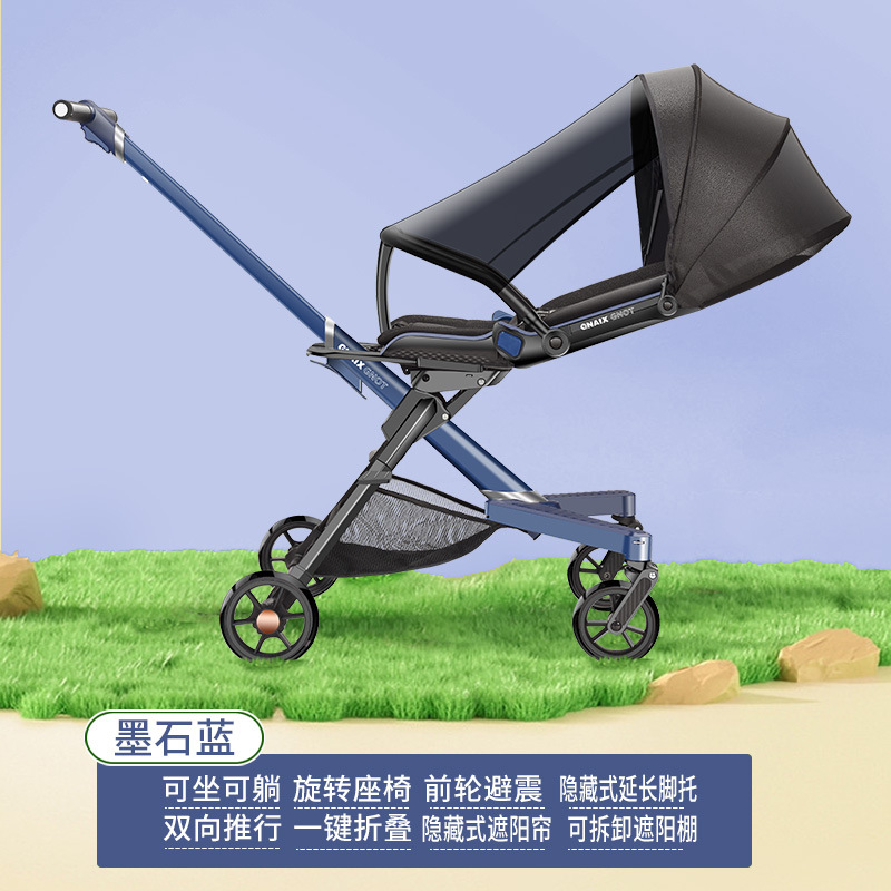 사파이어 블루 [네이키드 자전거에 앉거나 누울 수 있는 양방향]