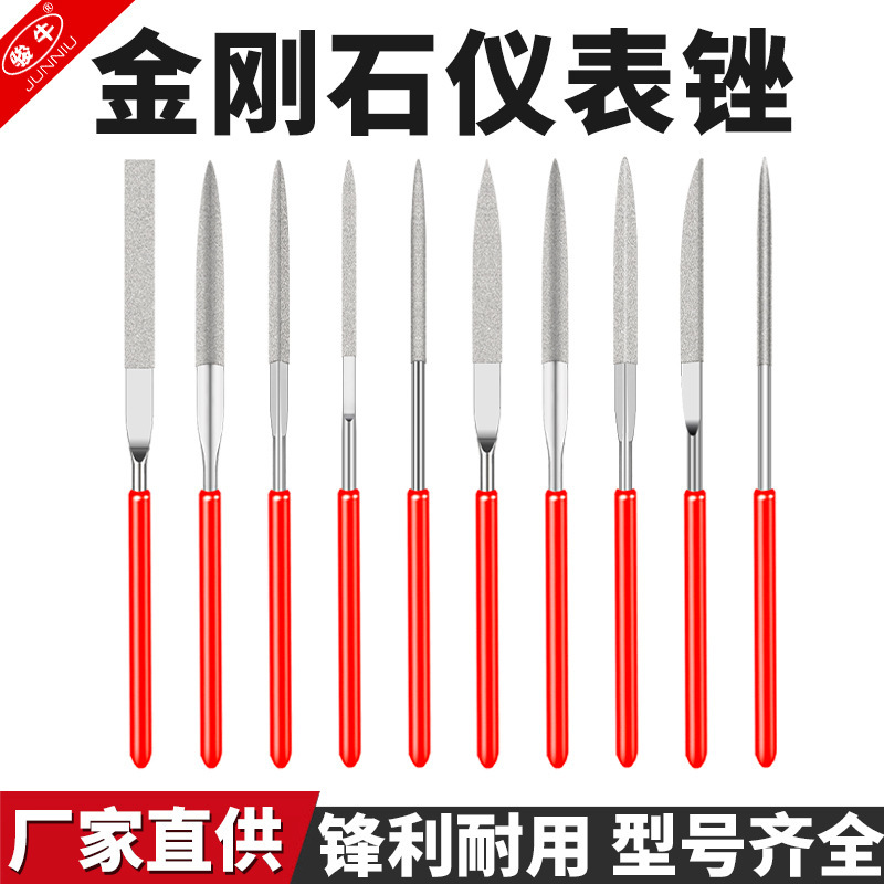 やすり卸売りダイヤモンドミニ円計器やすり磨き工具トランペット2x100鋼高効率精密|undefined