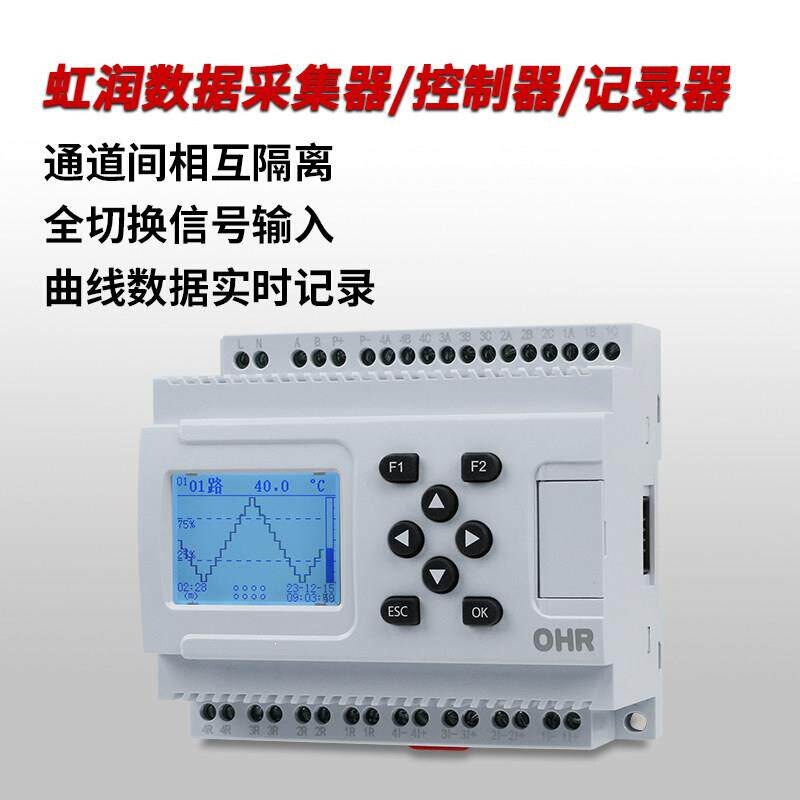 Rail-Mounted Paperless Recorder for Current and Voltage, Industrial Multi-Channel Temperature and Pressure Data Acquisition Controller Rail-Mounted Paperless Recorder for Current and Voltage, Industrial Multi-Channel Temperature and Pressure Data Acquisition Controller
