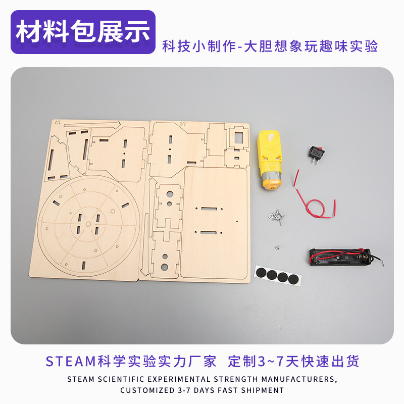 Tecnología pequeña producción hecha a mano bricolaje eléctrico detector de radar material ciencia experimento modelo motor tallo juguete