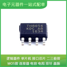 TH8056KDC-AAA-008-RE SOIC-8USB TJA1042T/CM 10AS016E3F29I2SG