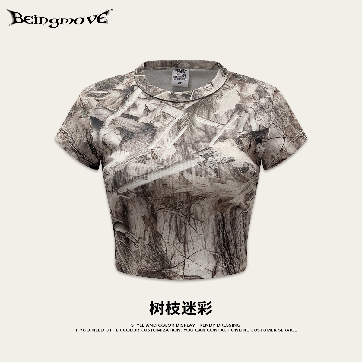 Calle secada| Verano europeo y americano camiseta de manga corta camuflada al aire libre chaleco pantalones cortos de cinturón delgados pareja para hombres y mujeres