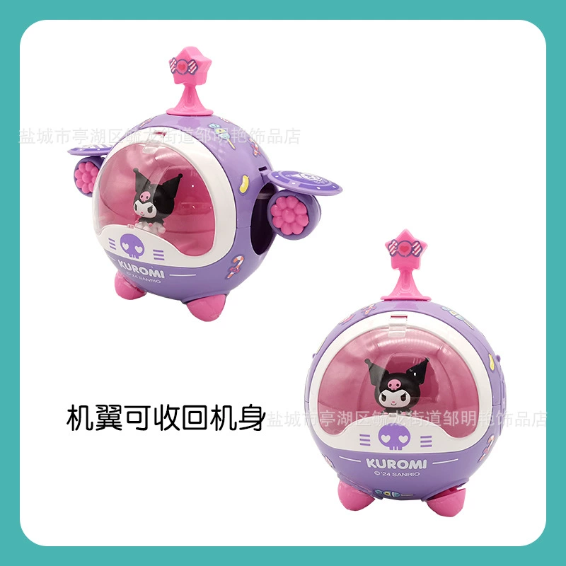 潮昇 Sanrio, hello kitty, spaceship, constructor, airplane, toy, capsule toy, Cinnamoroll