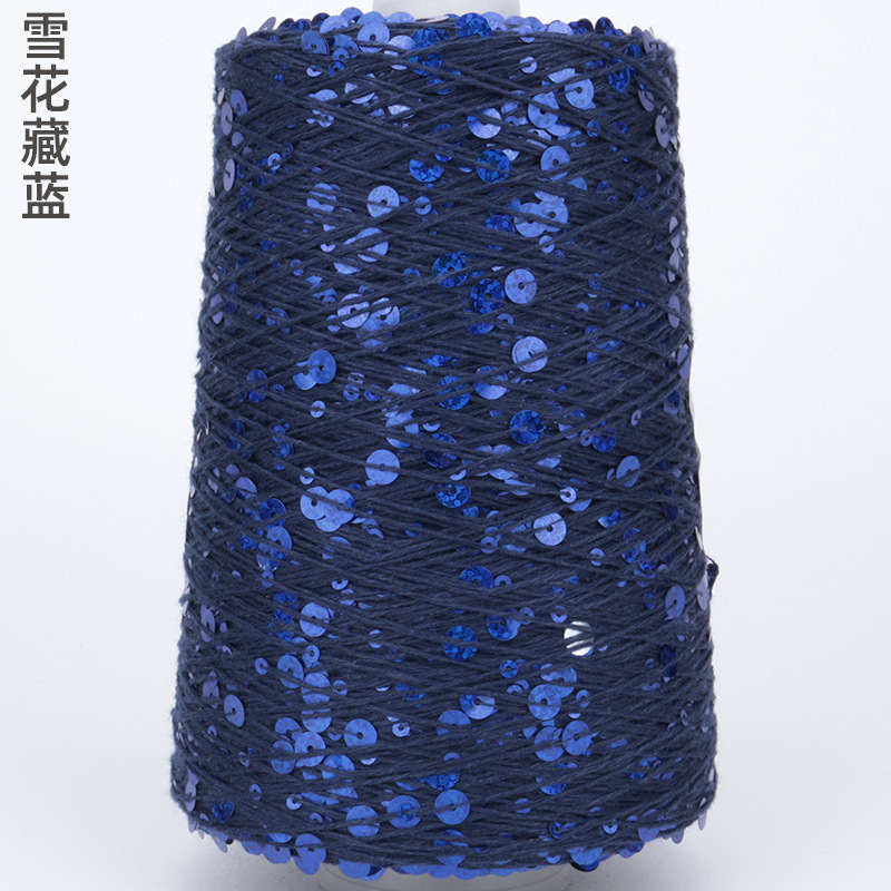 Silk Yue / mano DIY hilo de algodón multicolor brillante 3mm + 6mm sequilla 250 gramos de hilo de aguja de ganchillo