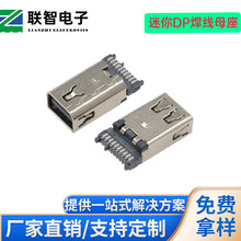 MINIDP20P����ʽĸ��Displayport��ʽ180��һ�w����ʽ�����ĸ��