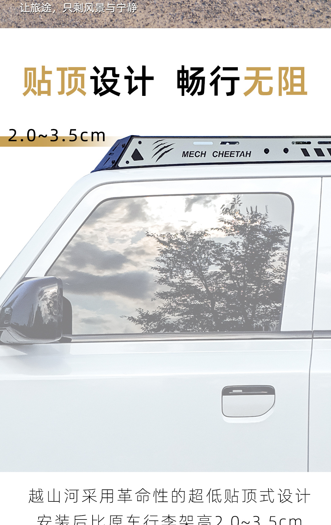 Roof Rack Modified Expansion Platform Side Ladder For ICAR V23