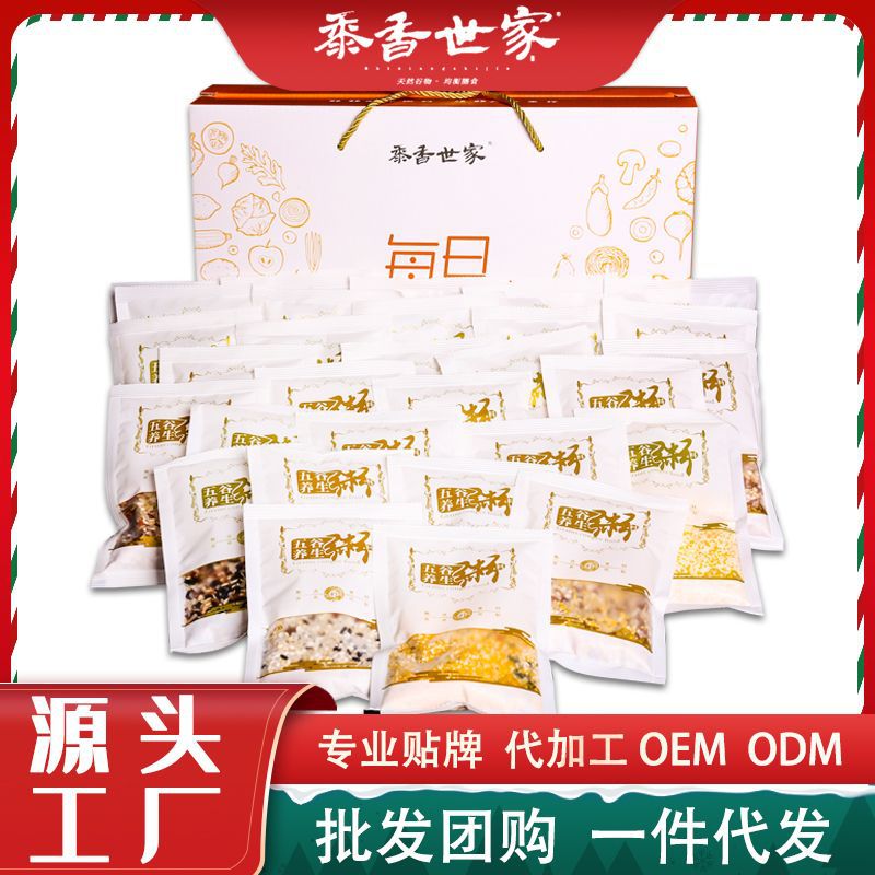 Whole grains Gift box Breakfast porridge 30 Filled with nitrogen Cereal porridge Moonmeal Processing Rice pudding raw material