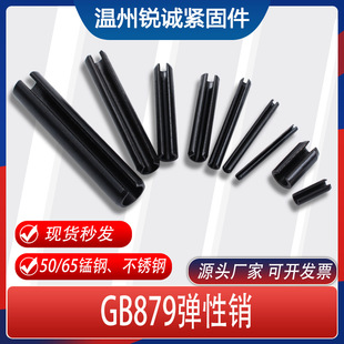 �S�ҬF؛����GB879�����N50/65�i䓴��l�ڲ��P�