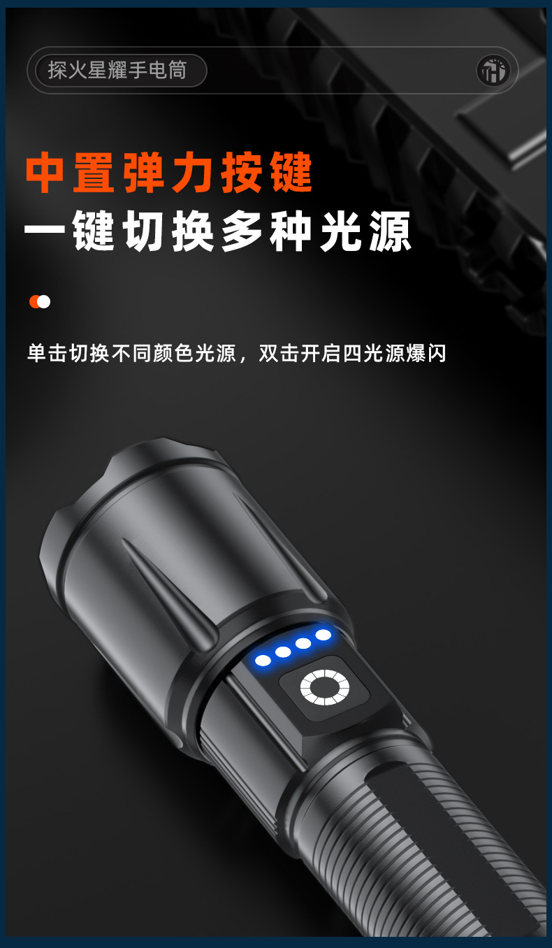 Aluminum Alloy Flashlight, Outdoor Strong Light, Multi-Function, Flash-Flash Lithium Battery, Ultra-Long Range, Ultra-Bright, Portable, Small Tactical Flashlight