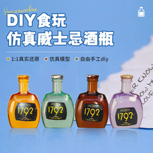 ����1792��ʿ��Сƿ��֬ʳ��ģ��diy܇[��耳׿۳����Ʒ���l