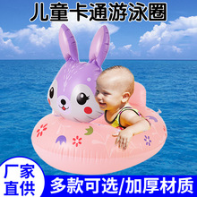 儿童水上充气座圈水上乐园充气玩具座艇加厚带把手动物儿童游泳圈