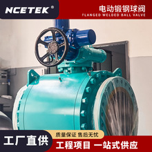大口径 锻钢球阀带电装 Q947固定球阀 硬密封耐高温高压A105材质