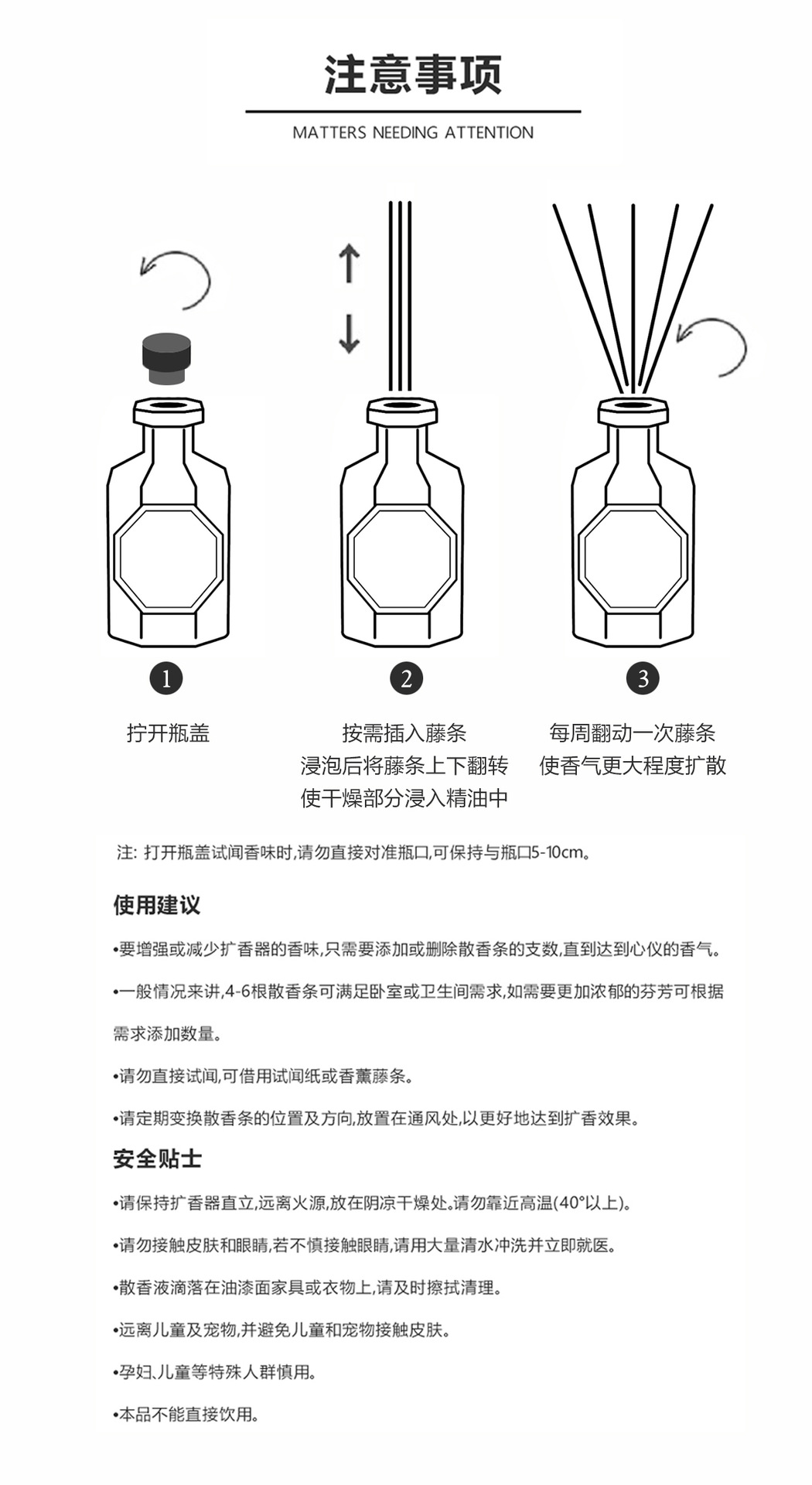 植物学家香薰_21