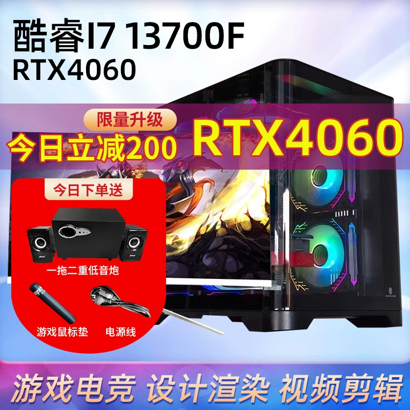 Desktop computer RTX5080, water-cooled full set — customizable gaming & office PC
