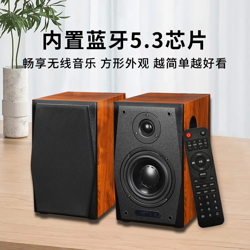 Jinhong Bookshelf Speakers 2.0 Stereo Audiophile Hifi Home Theater Wooden Speakers Desktop Computer Subwoofer