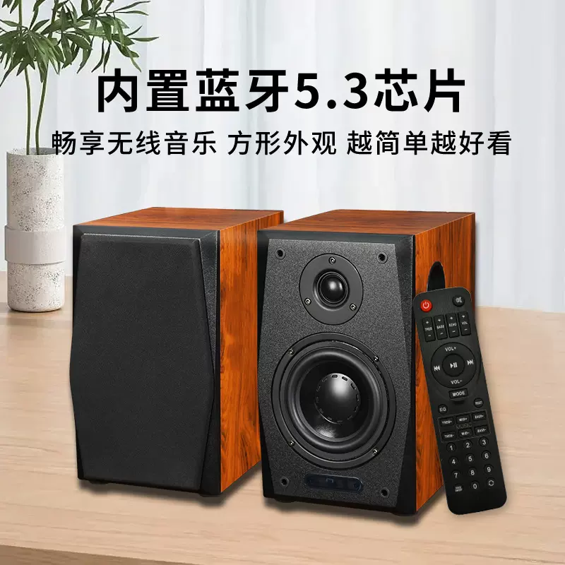 金弘书架音箱2.0立体声发烧hifi家庭影院木质音响台式电脑音响
