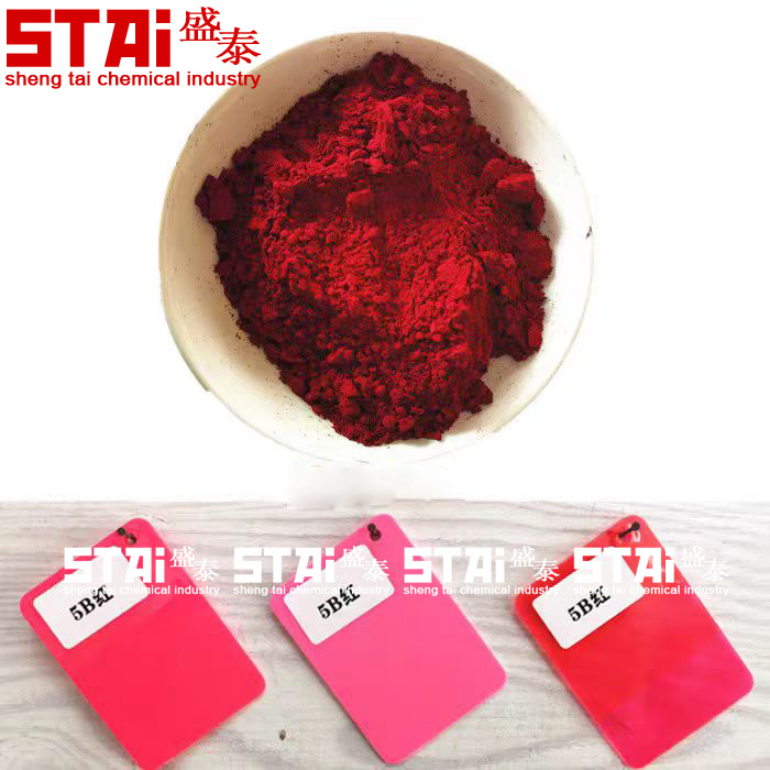 批发色粉颜料荧光红5B还原红溶剂红41蜡塑料油漆橡胶用染料化工粉