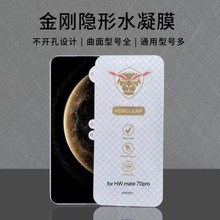 mAmate70proˮĤС15pro[ĤsҫܛĤȫQ