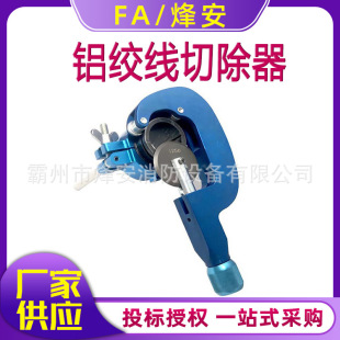 KORT/������ACSR-1250�๦���и�C�X�g���������г����A��ģ
