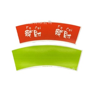 Customized Flexographic Printing and Processing Multi-Color Multi-Picture Disposable Mouth Cups, Paper Bowls, Coated Paper Cups and Cups