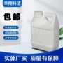 科洁修复水解保湿调理剂