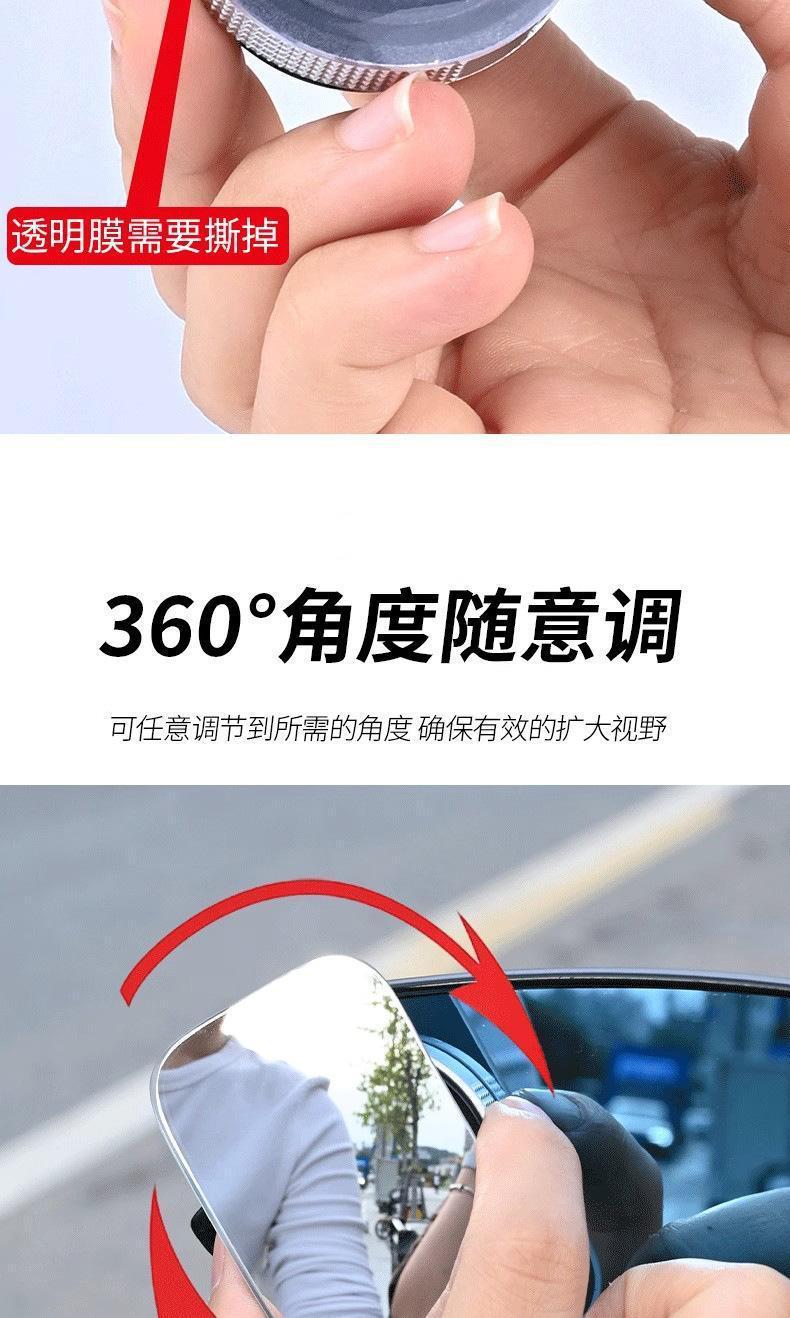 D suction cup rearview mirror, ultra-wide-angle motorcycle blind spot auxiliary mirror, suction cup type