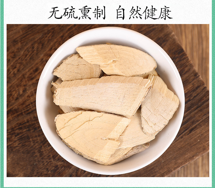 Dried Alangium Root Ba Jiao Feng 八角枫 Authentic Chinese Herb 500g in use
