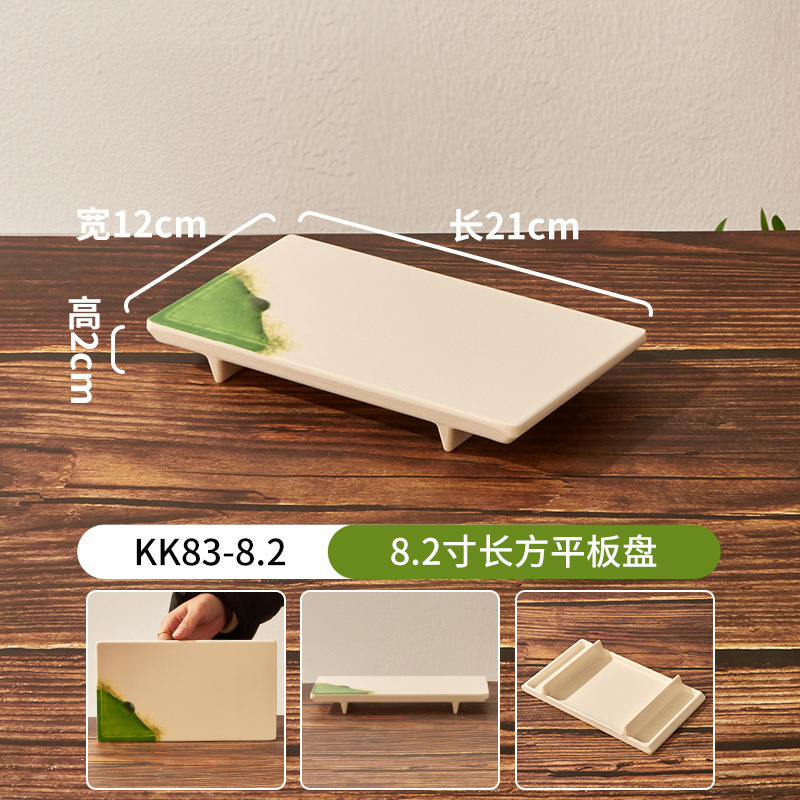 密胺日式自助寿司餐盘意面盘烧烤盘子商用餐饮火锅配菜盘毛肚盘子|undefined