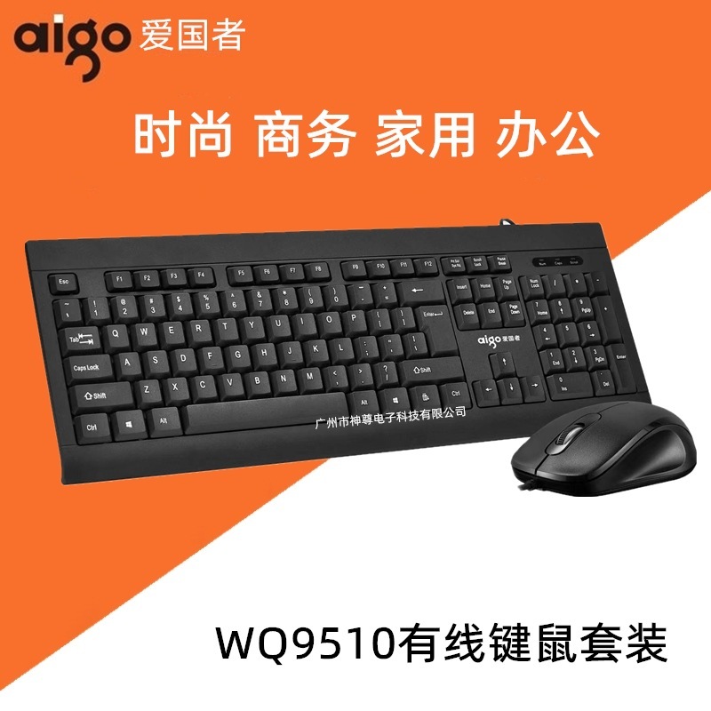 ダルヨウ LK185T 有線キーボードマウスセット USB コンピュータ オフィス ゲーム ビジネス ノートパソコン用キーボード|undefined