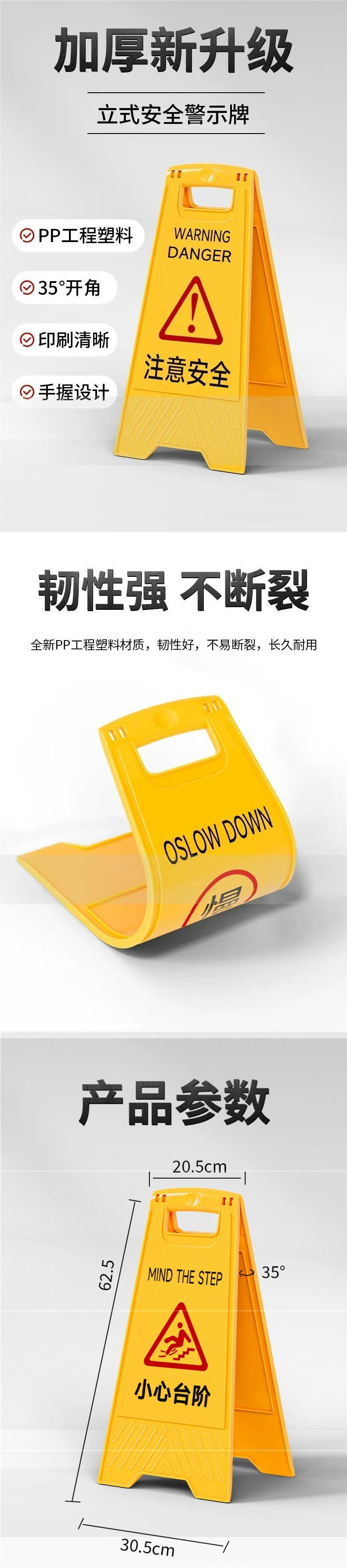 Caution: Slippery Floor Warning Sign, Thickened Standing Cleaning A-Frame Sign, Please Do Not Park, Temporarily Out of Service, Non-Slip Notice Sign