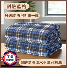 隔尿用品;尿布