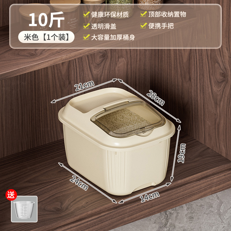 10kg 우유 흰색 (롤러 없음)