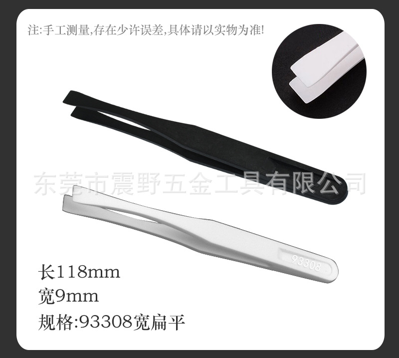 碳纤维详情_14
