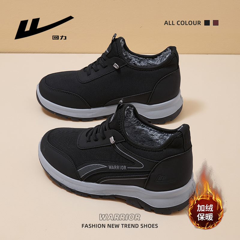 Huili color sólido calentamiento de base gruesa zapatos de invierno para mujeres nuevos zapatos de algodón de lana de polietileno diarios zapatos de madre simples