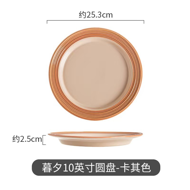 Simple cubiertos de cerámica nórdica crema doméstica platos de viento conjunto de platos de arroz anti-escaldado platos de pescado platos de platos al por mayor