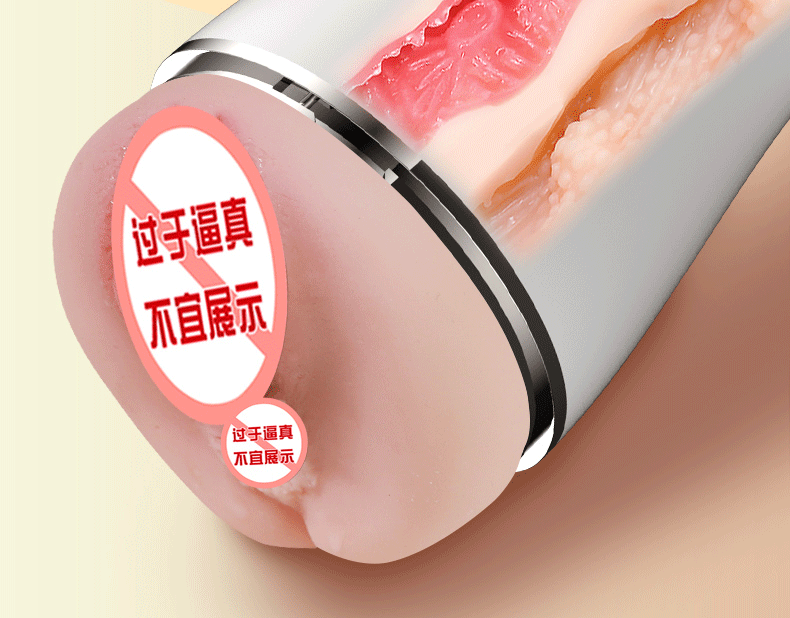 Jiuai Electric Airplane Cup Fully Automatic Male Masturbator with Vibration, TPE Sleeve, Black — detail image 14
