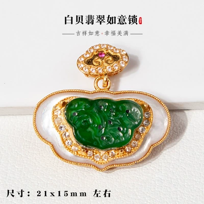 Agate and Beeswax Collection, Zərgərlik ara hissələri - jade-style-4