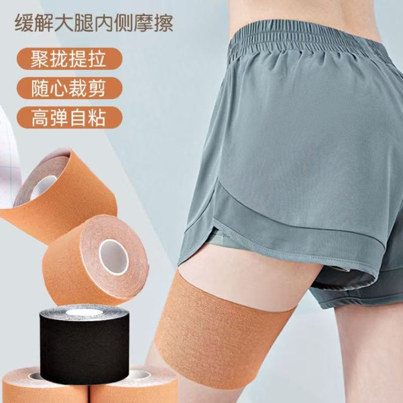 Inner Thigh Anti-Chafing Patch, Invisible Sports Anti-Friction Magic Tool, High-Elastic Fitness Leg Protection Patch, Anti-Chafing Roll Inner Thigh Anti-Chafing Patch, Invisible Sports Anti-Friction Magic Tool, High-Elastic Fitness Leg Protection Patch, Anti-Chafing Roll