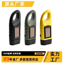 ̫����֓u���Ͳ�๦��¶�I�Դ����led���������������l�С��