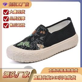 女式休闲单鞋;女式布鞋;女式棉鞋