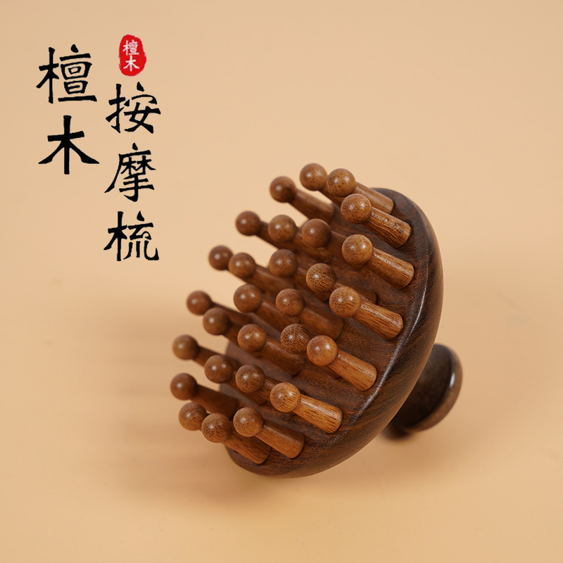 経絡ブラシ 白檀円盤 28本爪 頭皮マッサージコーム 頭皮・全身筋絡疏通コーム 卸売 個人ケア|undefined