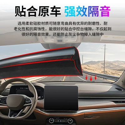 Windshield Light, No-Disassembly Required, Panel (Dashboard) işıqlandırması