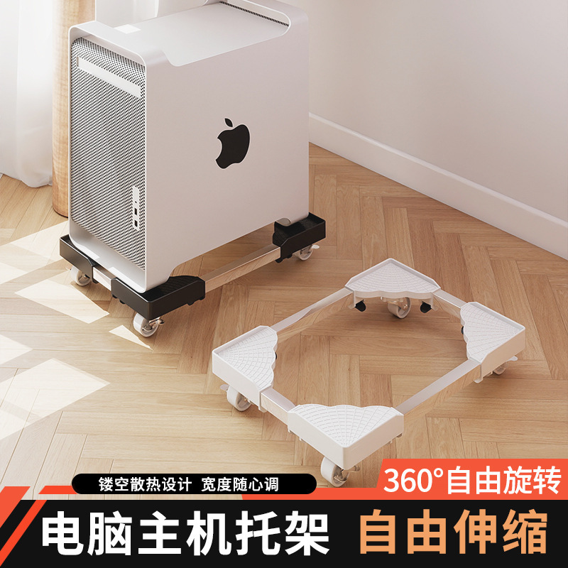 Computer Host Mobile Bracket, Adjustable Length and Width Universal Wheel Pulley Bracket, Moisture-Proof Chassis Base Heightening Rack