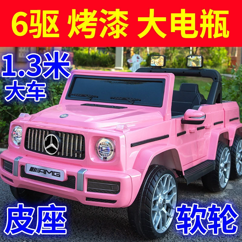 Электромобиль на аккумуляторе (Mercedes-Benz) шестиколёсный внедорожник, 12В, дистанционное управление и кожаное сиденье