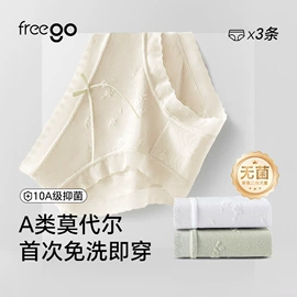 一次性内裤;一次性浴巾;女士三角裤