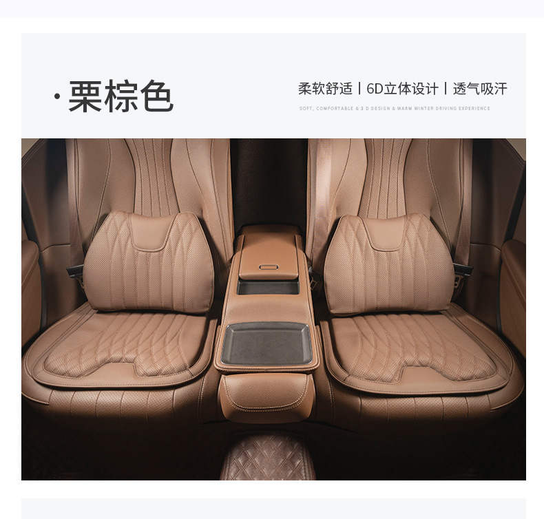 Suitable for Toyota Car Lumbar Support Cushions, Camry, Levin, Sienna, Camry, Daewoo, Highlander Seat Cushions and Backrest Pads