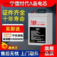 늄�܇�늳�48V60V72V���r�����u���f��݆܇��݆܇�������ƿ