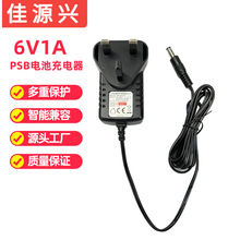 批发新加坡6V1A儿童电动车充电器 6v玩具摩托车电瓶蓄电池充电器