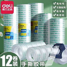 �����ľ�͸������С�Ž���1.2cmѧ����˺��ֽ1.8cmǿ��խ��������